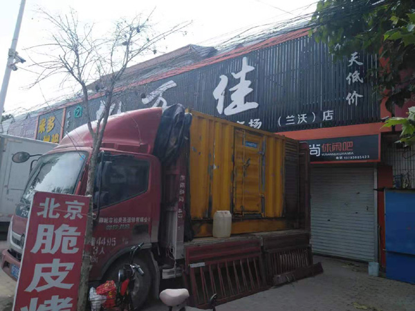 浩口原种场租赁发电机-柴油发电机组在火车站的应用 