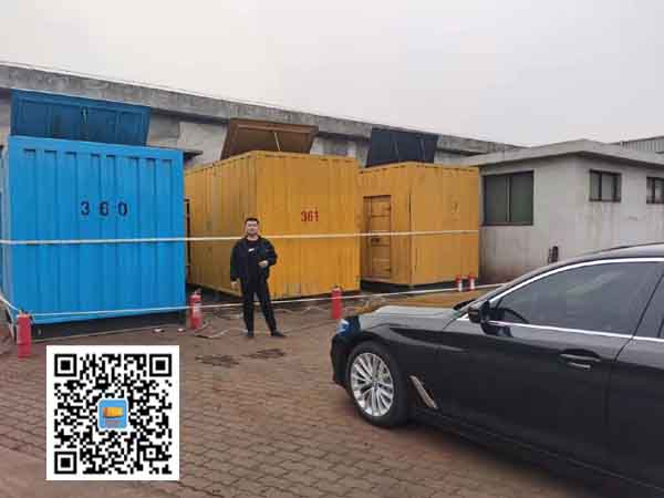 浩口原种场柴油发电机组的维护保养方案