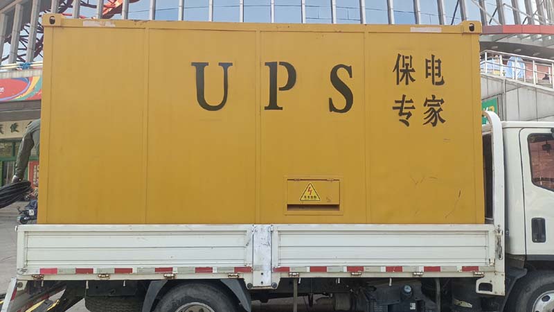 浩口原种场怎样判断柴油发电机组和UPS电源的配合工作是否正常？